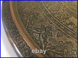 Antique Islamic Persian Art Brass 46 cm Tray