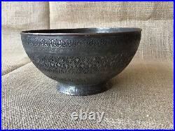Antique Islamic Persian Azerbaijan Turkish Middle East Tinned Copper Bowl Pot