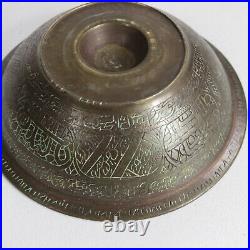 Antique Islamic Persian Brass Divination Medicinal Magic Bowl 7 Diameter