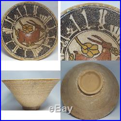 Antique Islamic Persian Ceramic Earthen Bowl Khorasan Nishapur Kufic & Horse