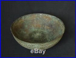 Antique Islamic Persian Copper Bowl, Hammered Decorations, Great Old Patina