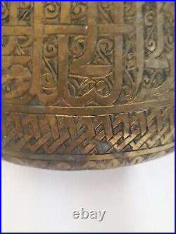 Antique Islamic Persian Ottoman Vessel Bowl Quranic Verse Hand Chased 7.5D/5H