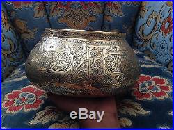 Antique Islamic Persian Ottoman Vessel with Quranic Verses Hand Chased L@@K