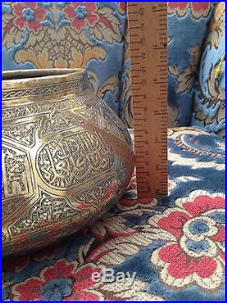 Antique Islamic Persian Ottoman Vessel with Quranic Verses Hand Chased L@@K
