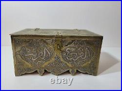 Antique Islamic Persian Qajar Brass Box Inlaid Silver and Copper