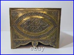 Antique Islamic Persian Qajar Brass Box Inlaid Silver and Copper