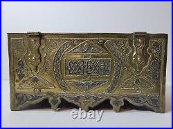 Antique Islamic Persian Qajar Brass Box Inlaid Silver and Copper