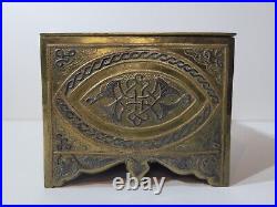 Antique Islamic Persian Qajar Brass Box Inlaid Silver and Copper