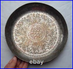 Antique Islamic Persian Qajar Middle Eastern Tinned Copper Tray Damascus Arabic