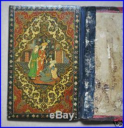Antique Islamic Persian Qajar Papier Mache Lacquer Koran Binding Book Cover 19c