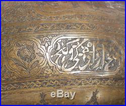Antique Islamic Persian Qajar Sufi Dervish Brass Kashkul Begging Bowl