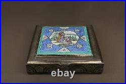 Antique Islamic Persian Silver and Enamel Box Case