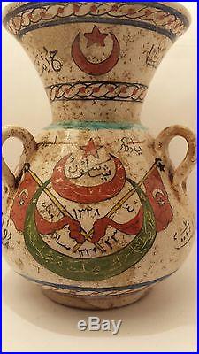 Antique Islamic Porcelain Lamp Early Turkish Ottoman