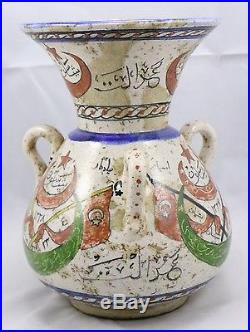 Antique Islamic Porcelain Mosque Lamp Ottoman Turkish Cairo