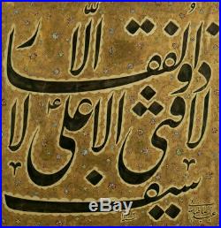 Antique Islamic Qajar Manuscript Gold Illuminated Calligraphy Panel Signed Dated