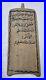 Antique Islamic Qur'an Wooden tablet