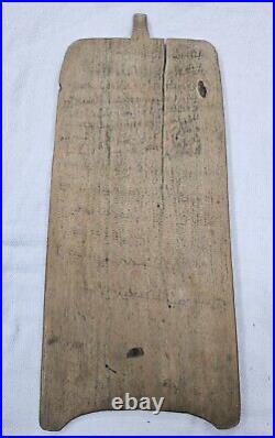 Antique Islamic Qur'an Wooden tablet