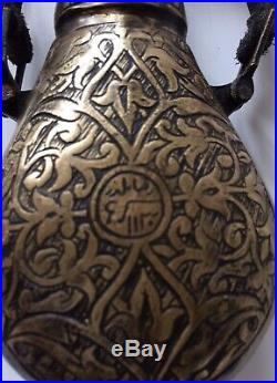 Antique Islamic Turkish Ottoman Cast Bronze Inscribed Flask