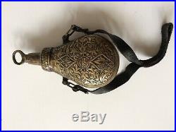 Antique Islamic Turkish Ottoman Cast Bronze Inscribed Flask