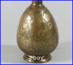 Antique Islamic Turkish Ottoman Gilt Copper Tombak Rosewater Sprinkler