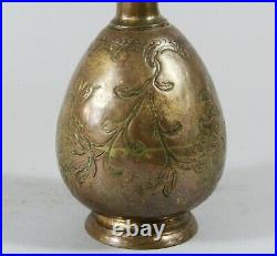 Antique Islamic Turkish Ottoman Gilt Copper Tombak Rosewater Sprinkler