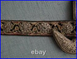 Antique Islamic Yemeni Arab dagger Khanjar Jambiya Sword in Silver With Belt