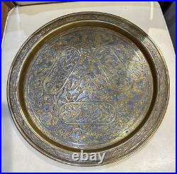 Antique Islamic bronze tray with sterling silver overlay