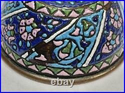 Antique Islamic copper enamel mosaic style bowl