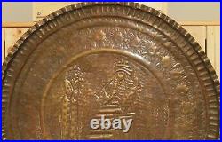 Antique Islamic hand made ornate wall hanging brass plate