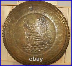 Antique Islamic hand made ornate wall hanging brass plate