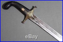 Antique Islamic shamshir sword (sabre) Probably Ottoman or Mamluk, 18th 19th