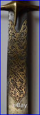 Antique Islamic sword Damascus gold water writes arabian oriental vintage wootz