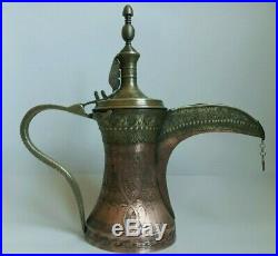 Antique King of Dallah Big and Beautiful Decorative Dallah Coffee Pot Royal
