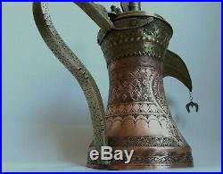 Antique King of Dallah Big and Beautiful Decorative Dallah Coffee Pot Royal