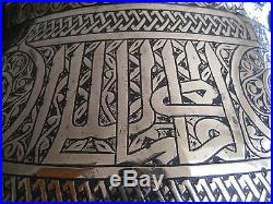 Antique LARGE Islamic Script Mamluk Brass Bowl Cairoware Ottoman Arabic Revival