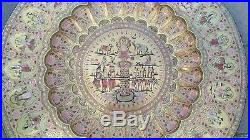Antique Large Engraved Ornate Samudra Manthan Indian Legend Brass Tray Platter