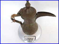 Antique Large Islamic Dallah Coffee Pot Arabian Middle Eastern Arabic Bedouin #