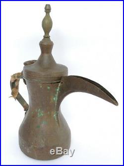 Antique Large Islamic Dallah Coffee Pot Arabian Middle Eastern Arabic Bedouin #
