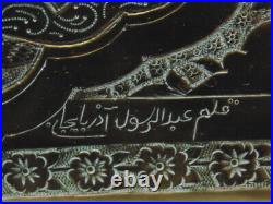 Antique Large Persian Brass Signed Engraved Tray Islamic Art Middle Eastern