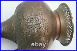 Antique Large Persian Engraved Copper Pitcher with Great Middle Eastern Designs
