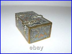 Antique Mamluk Cairo Ware Islamic Script Wood Lined Box Silver Copper Brass