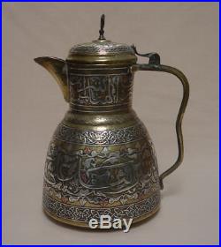 Antique Mamluk Revival Cairoware Silver & Copper Overlay Brass COFFEE POT