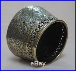 Antique Mamluk Revival Cairoware Silver & Copper Overlay Brass Pieced BOWL