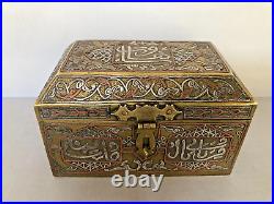 Antique Mamluk Revival Mix Metal Brass, Copper & Silver Rectangular Box