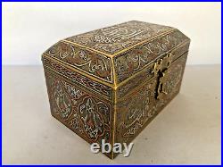 Antique Mamluk Revival Mix Metal Brass, Copper & Silver Rectangular Box