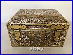 Antique Mamluk Revival Mix Metal Brass, Copper & Silver Rectangular Box