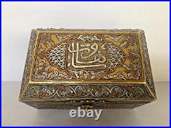 Antique Mamluk Revival Mix Metal Brass, Copper & Silver Rectangular Box