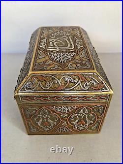 Antique Mamluk Revival Mix Metal Brass, Copper & Silver Rectangular Box