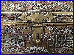 Antique Mamluk Revival Mix Metal Brass, Copper & Silver Rectangular Box