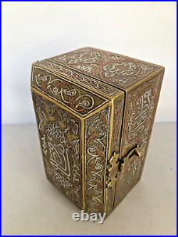 Antique Mamluk Revival Mix Metal Brass, Copper & Silver Rectangular Box